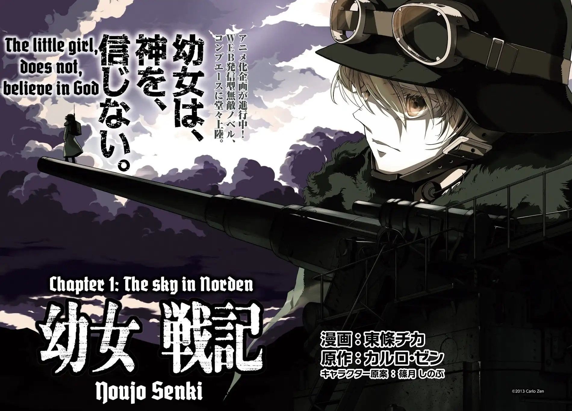 Youjo Senki Chapter 1 2